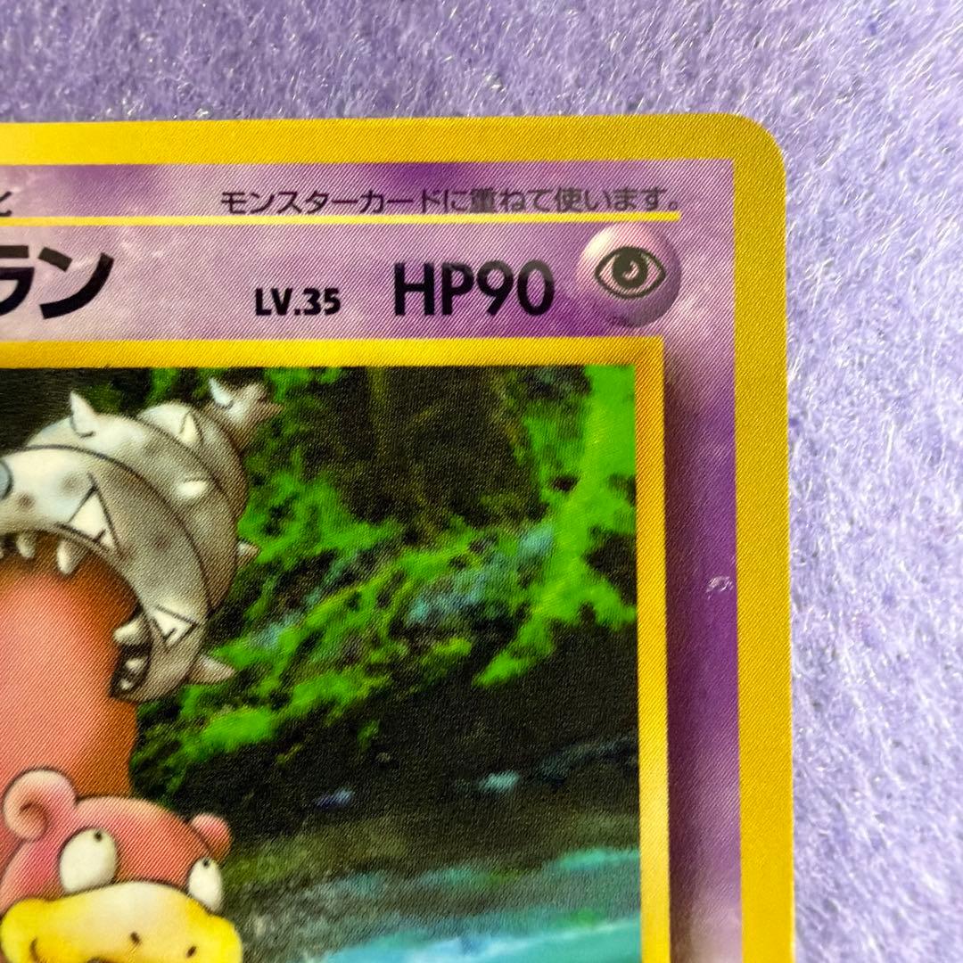 ⭐︎レア美品3点）ポケモンカード旧裏　ナツメのヤドラン　ナツメのヤドラン　ヤドン
