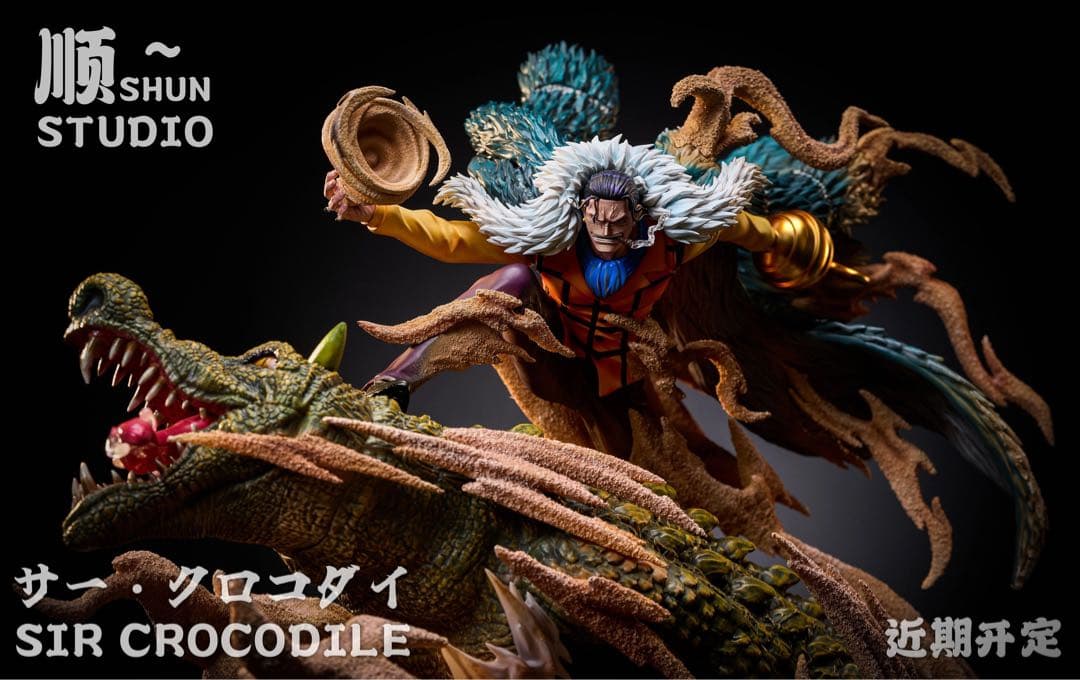 サー·クロコダイル　ワンピース フィギュア ONE PIECE　ガレージキット
