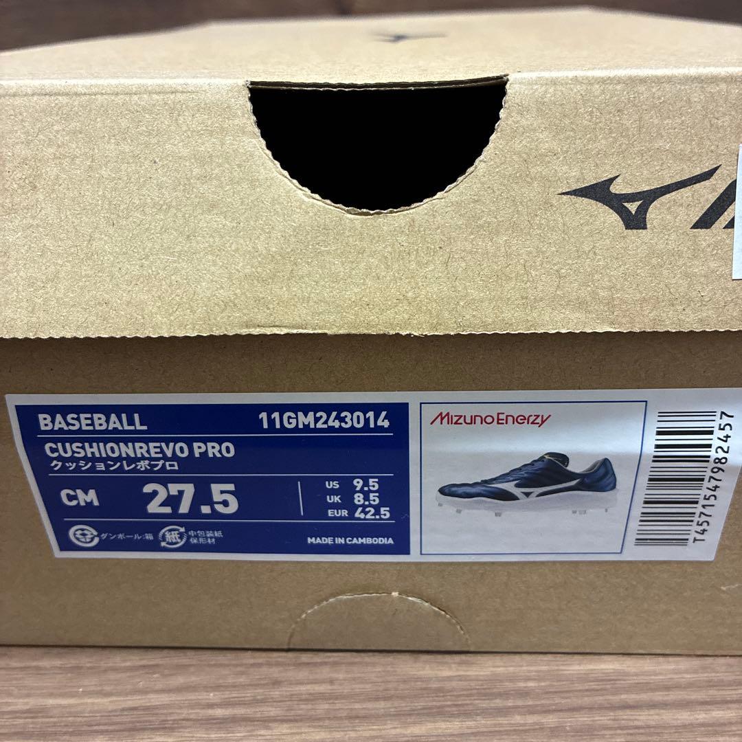 クッションレボプロ　27.5cm 新品未使用