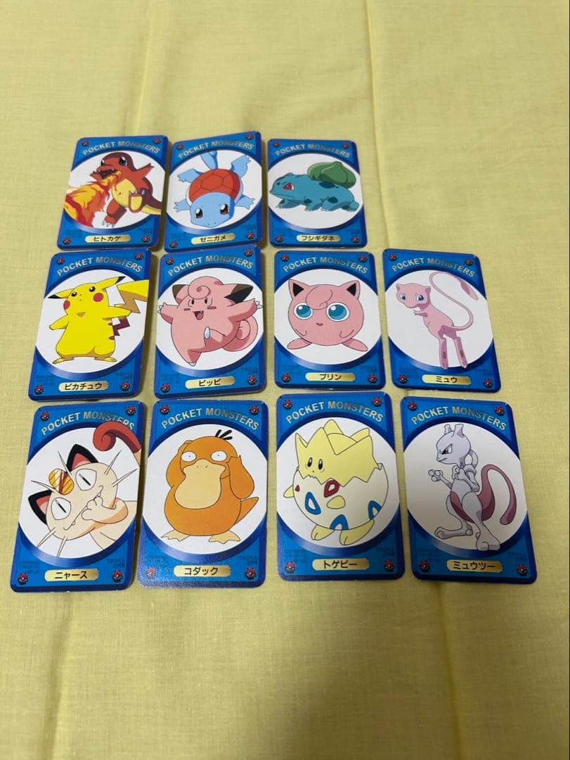 ポケモン ポケットモンスター てれびくん カード 付録