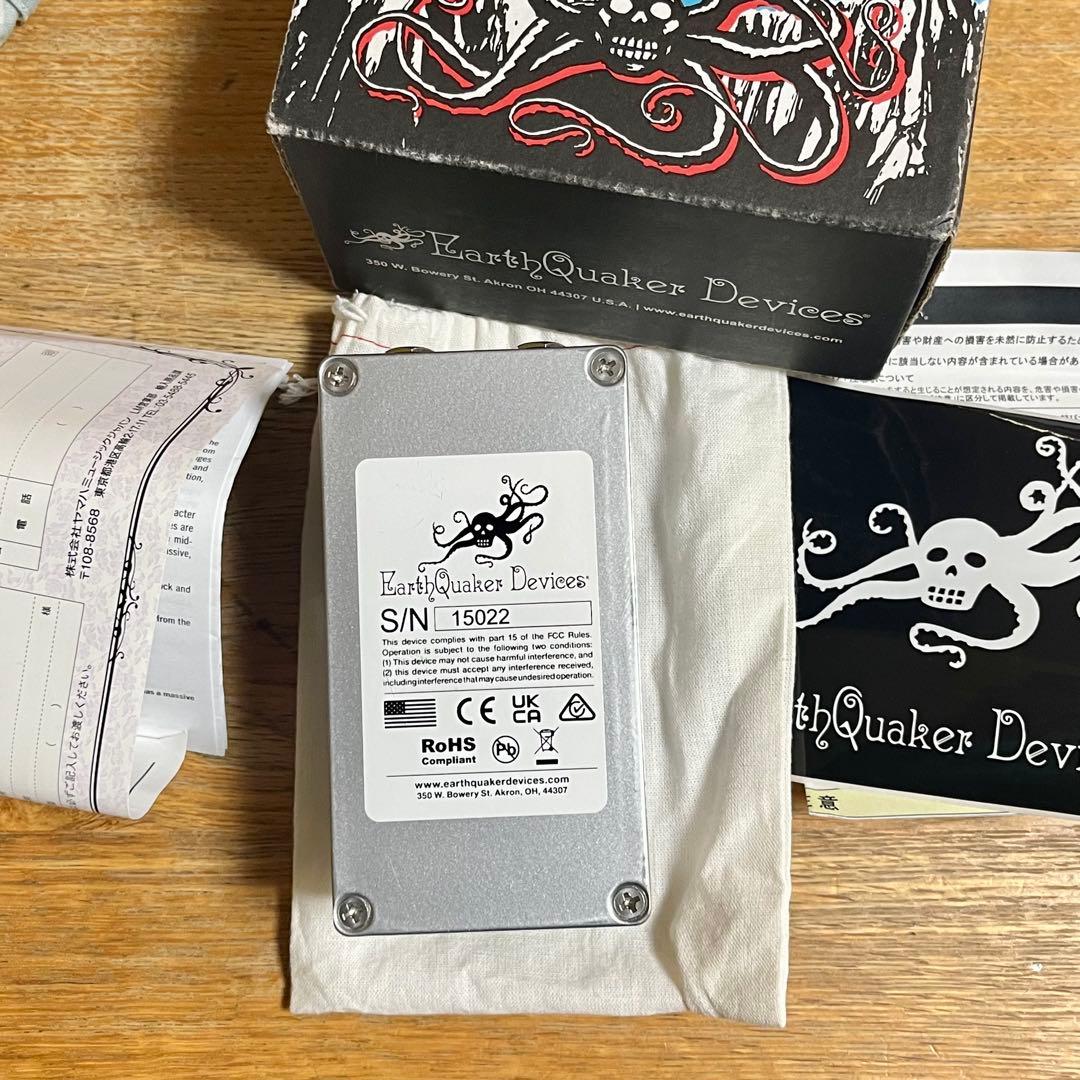 Earthquaker Devices Hizumitas ファズ