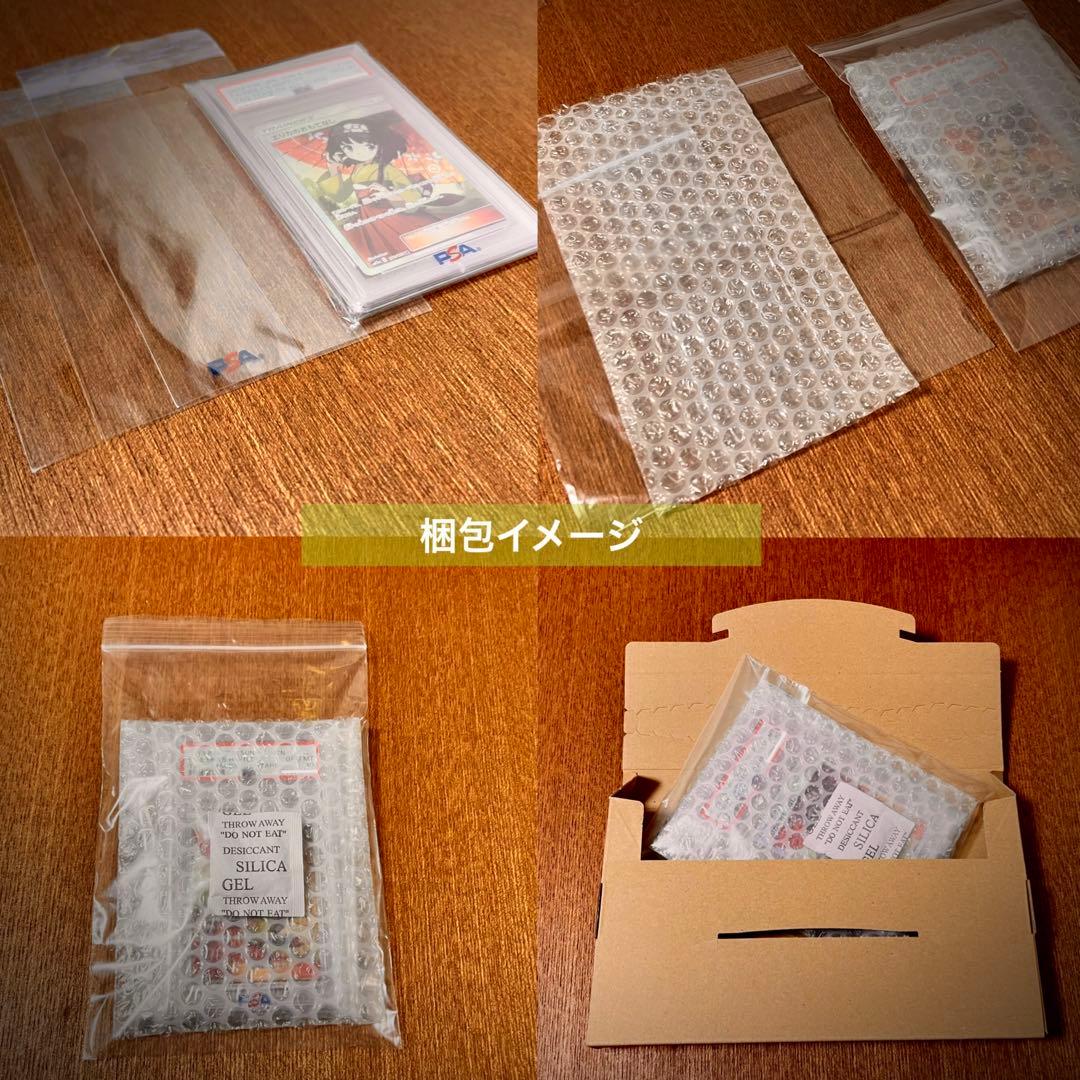 【PSA10】 ポケカ マクドナルド ピカチュウ プロモ #618