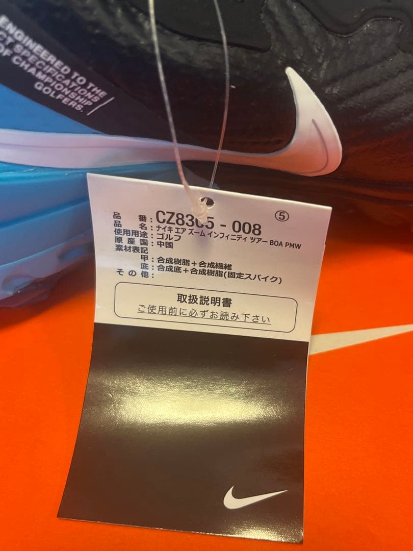 Nike Air Zoom インフィニティツアーゴルフシューズ男女共通25 cm