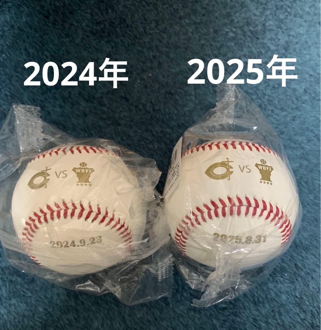 高校野球女子選抜 vs イチロー選抜 KOBE CHIBEN 記念ボール