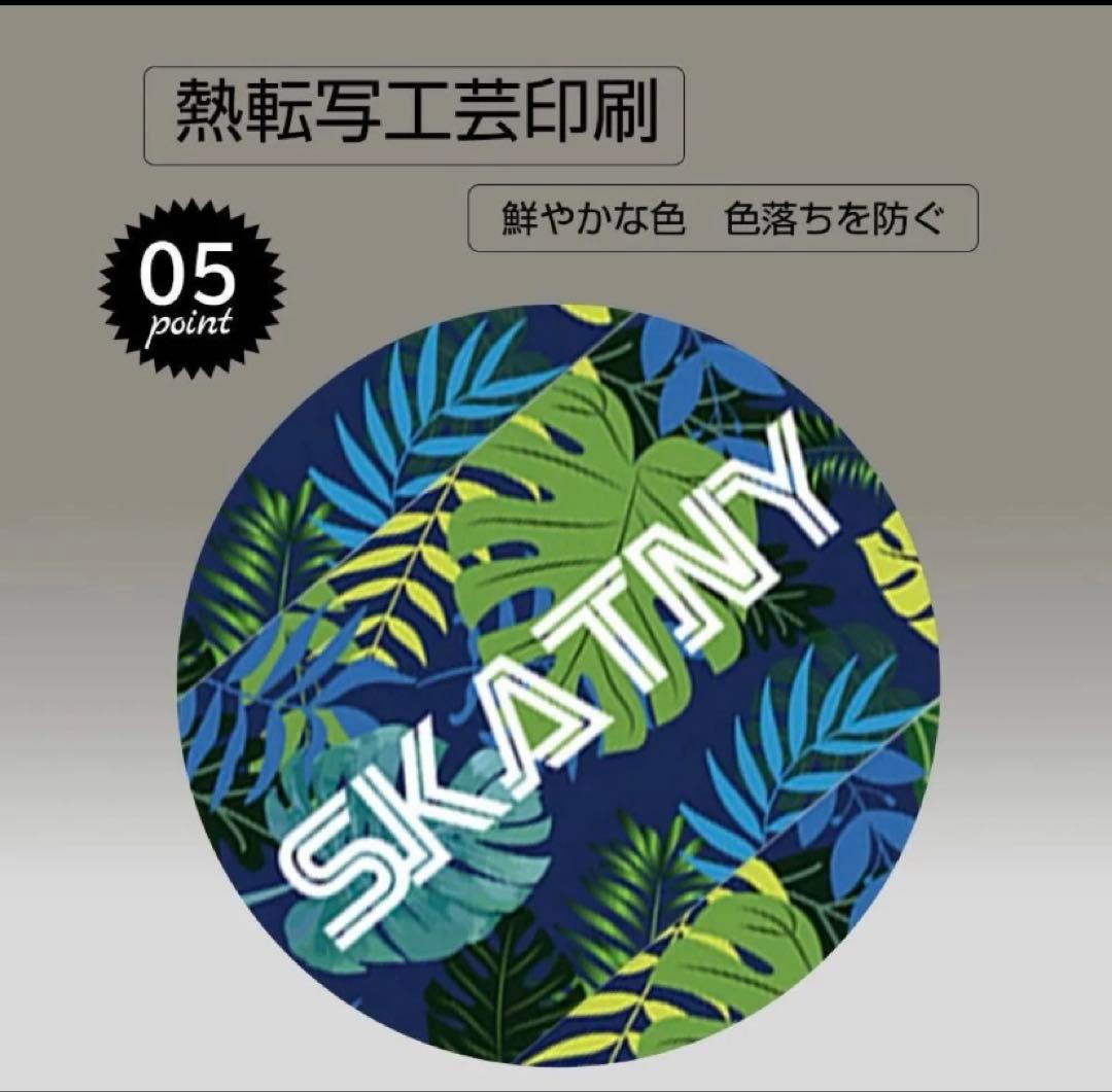 スケートボード　ピンクブルー