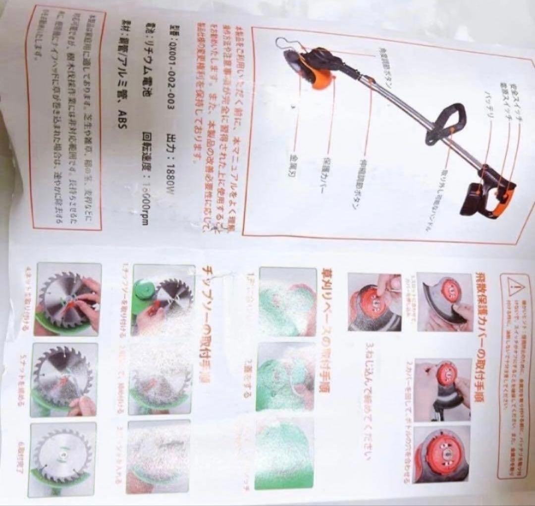 草刈り機 充電式 高性能 21V 4000mAhのバッテリー総容量 強力電動