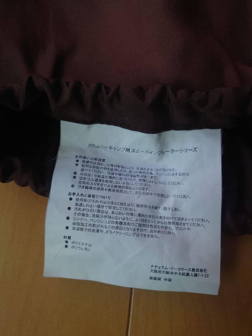 Hilander スリーピングマット 2セット&コット