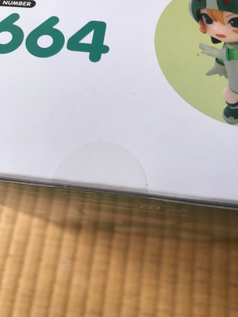 ねんどろいど 2664 ガム ジェットセットラジオ Gum Nendoroid
