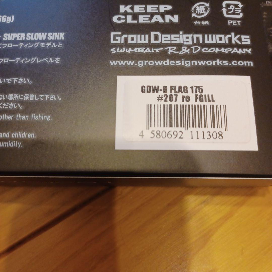 グローデザインワークス G-FLAG175 #207 ギル新品　フラッグ170