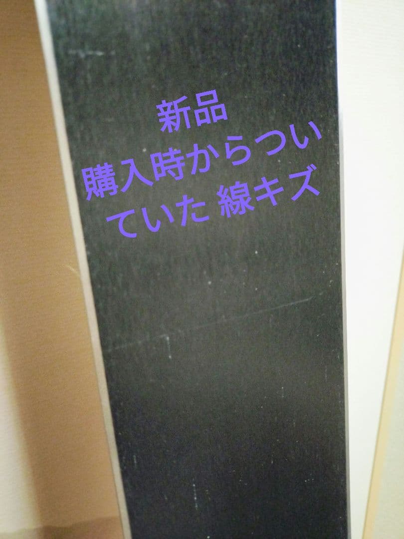【2日使用】24-25ATOMIC BENT 100 SHIFT MNC13