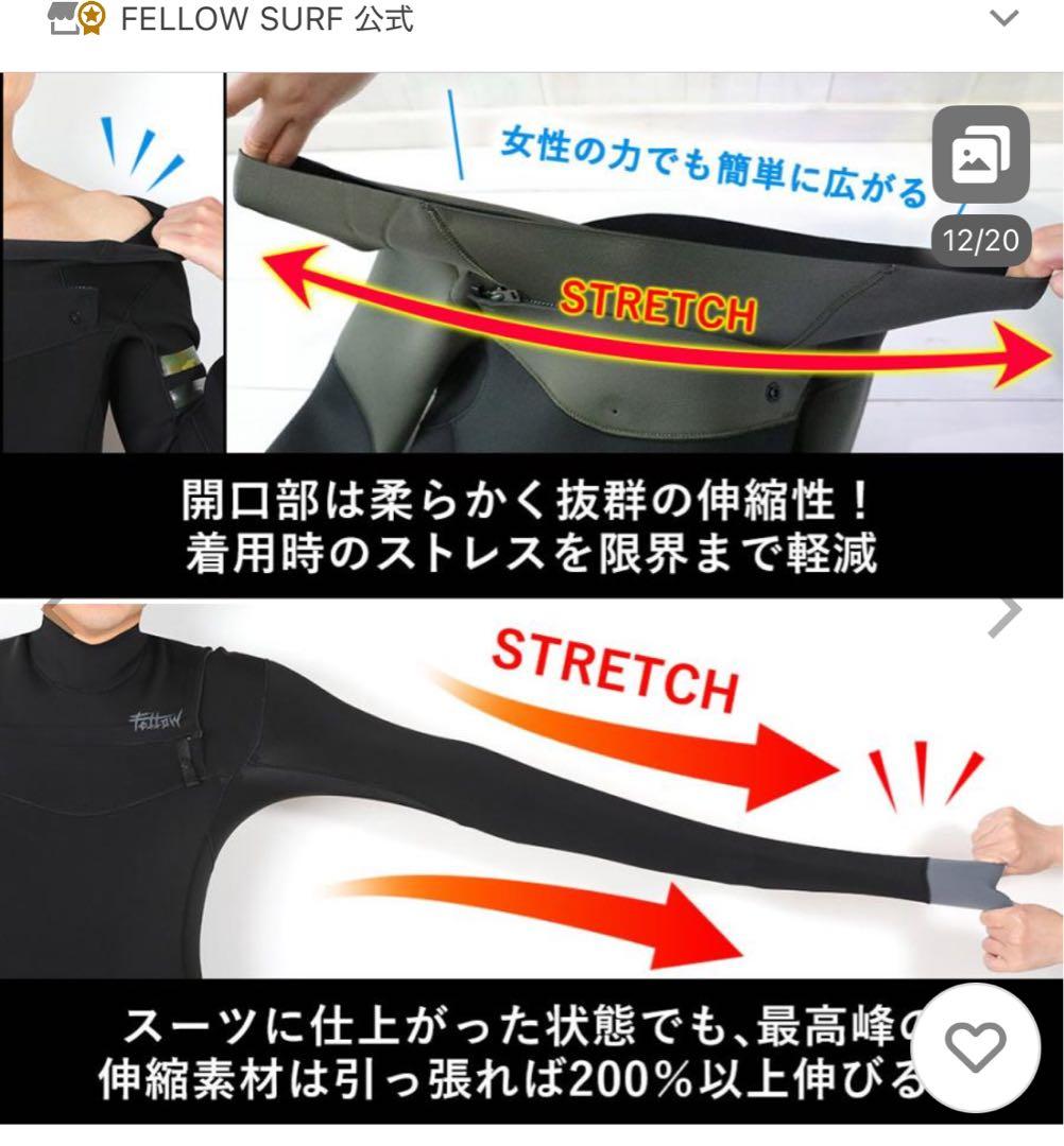 ホームコさん専用 FELLOWウェットスーツ　セミドライ　フルスーツ　5×3mm