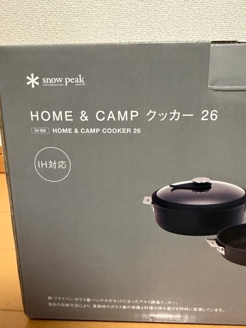  Peak スノーピーク &CAMPクッカー26 CS-026