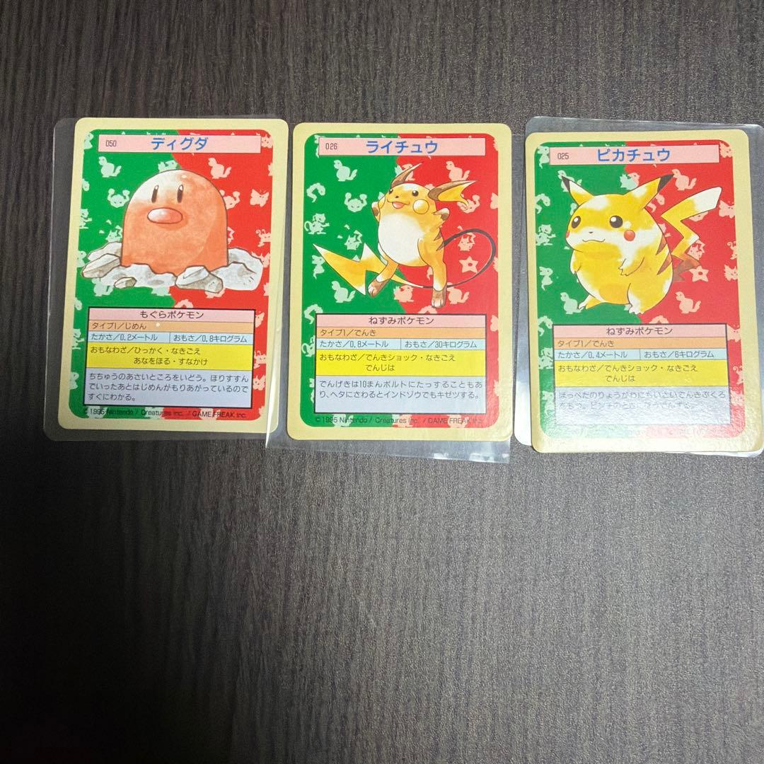 トップサン　まとめ売り