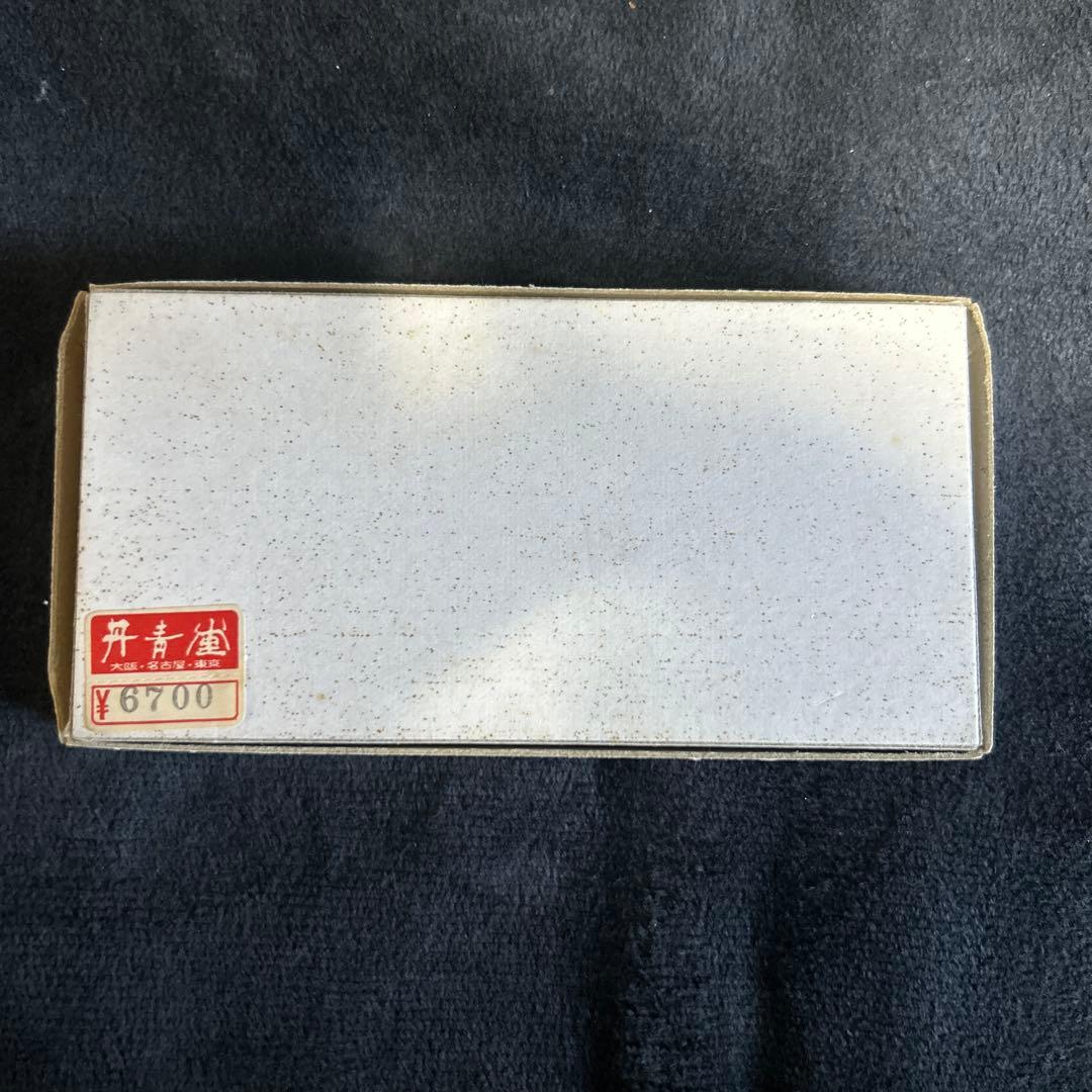 純金　切箔　野毛