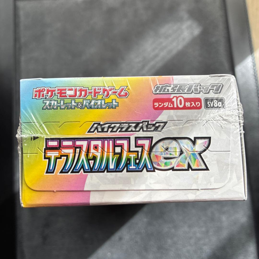 テラスタルフェスex シュリンク付き3BOX