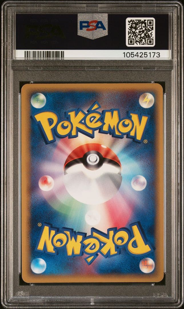 【 PSA9】サンダース　デルタ種　ホロンの研究塔