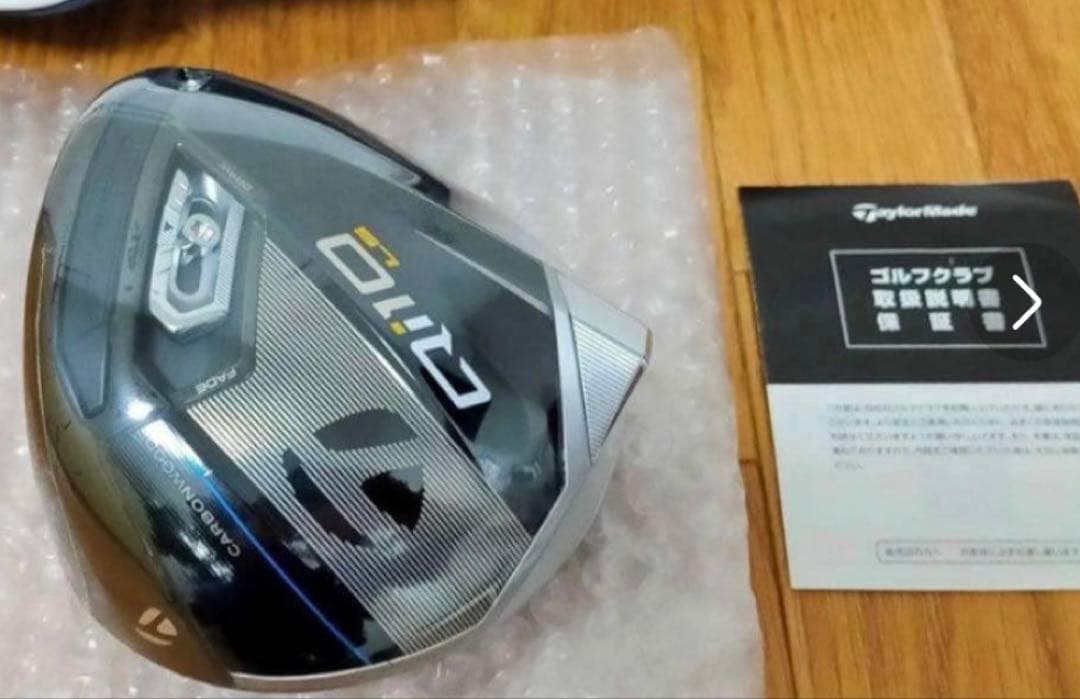 新品 テーラーメイド Qi10 LSドライバー 9° ヘッド 限定品