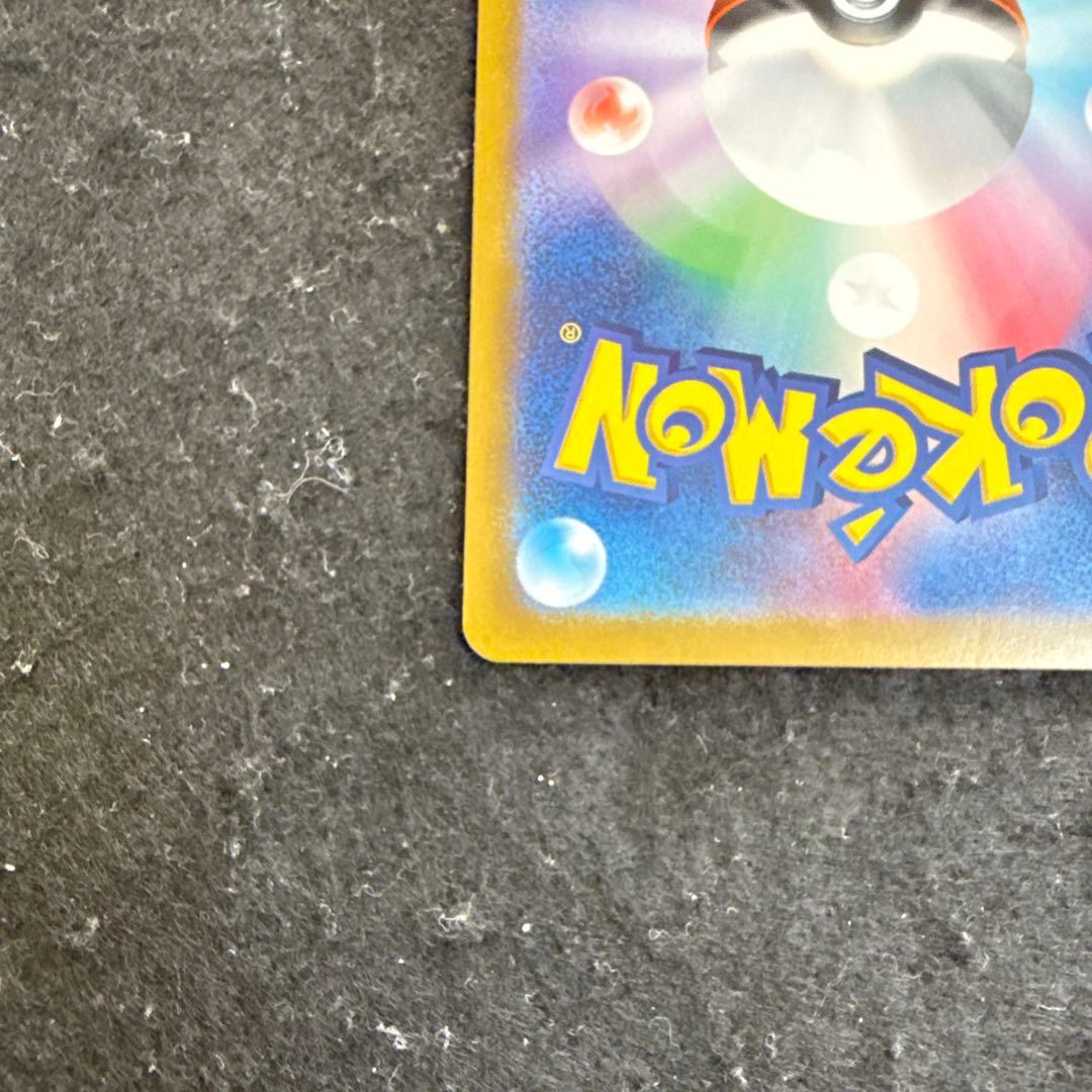 ポケモンカード　エーフィex ブラッキーex sar テラスタルフェスex