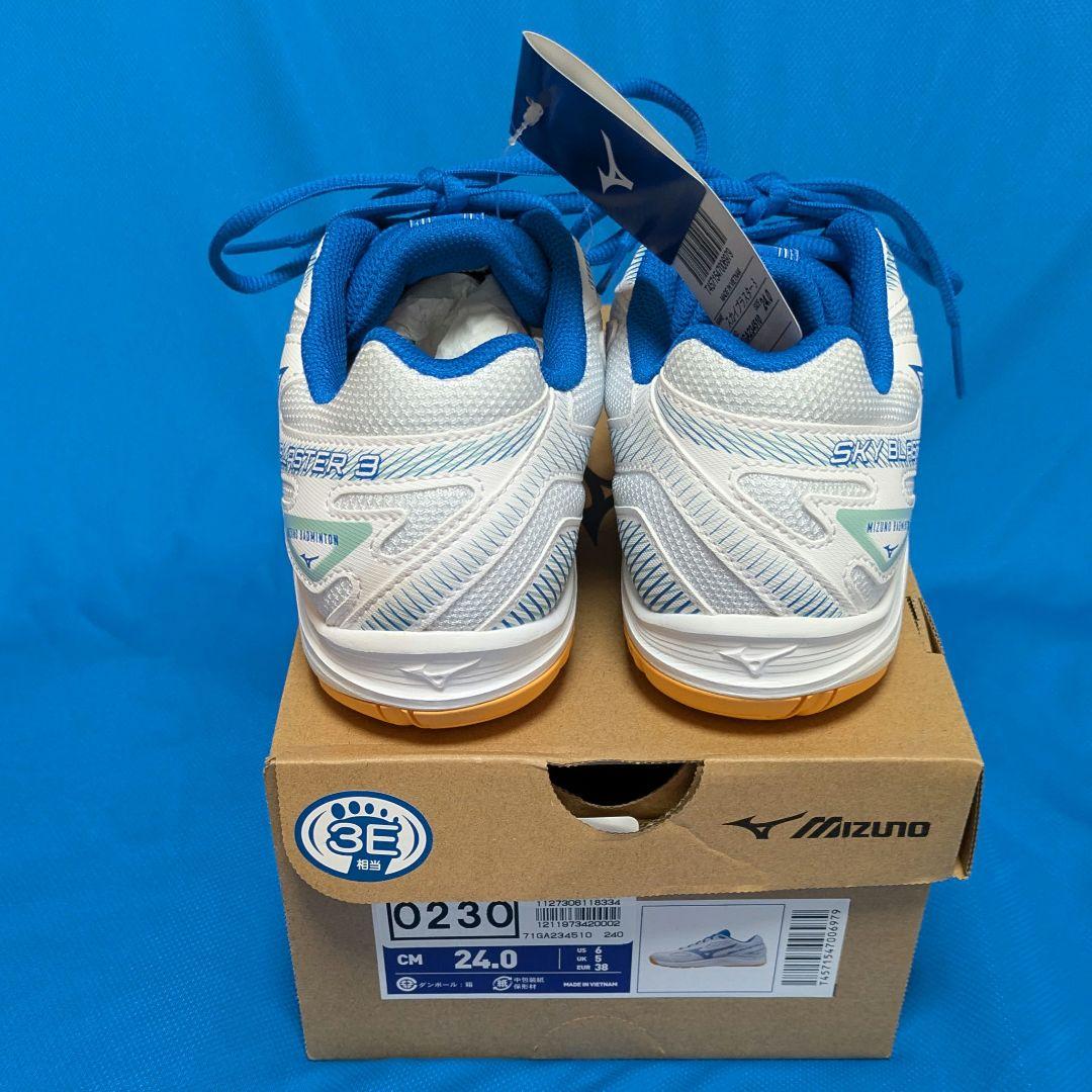 【未使用品24.0】ミズノ●バドミントンシューズ●スカイブラスター3