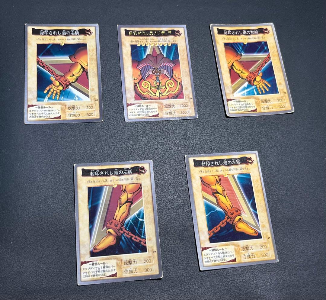 遊戯王【バンダイ版】プロモ以外のフルコンプ118枚セット販売　⚫︎まとめ売り