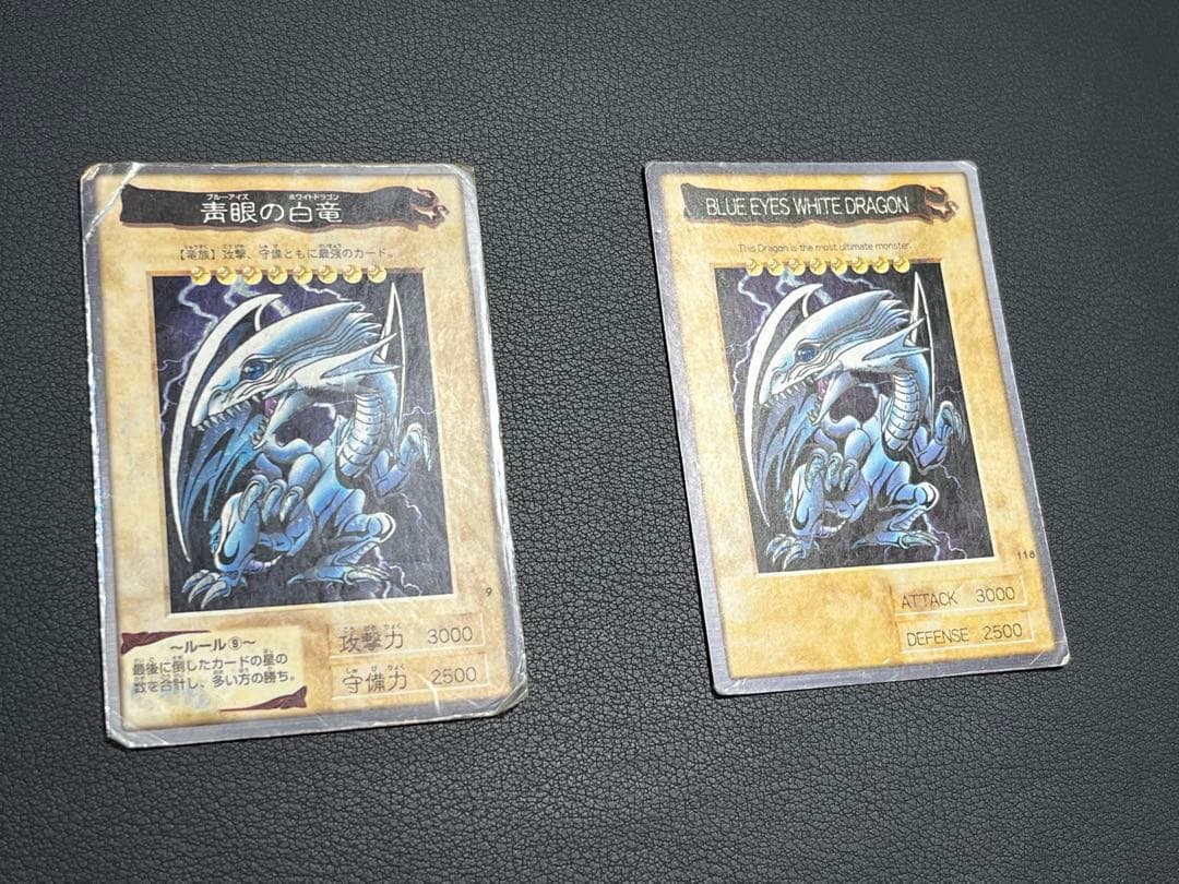 遊戯王【バンダイ版】プロモ以外のフルコンプ118枚セット販売　⚫︎まとめ売り