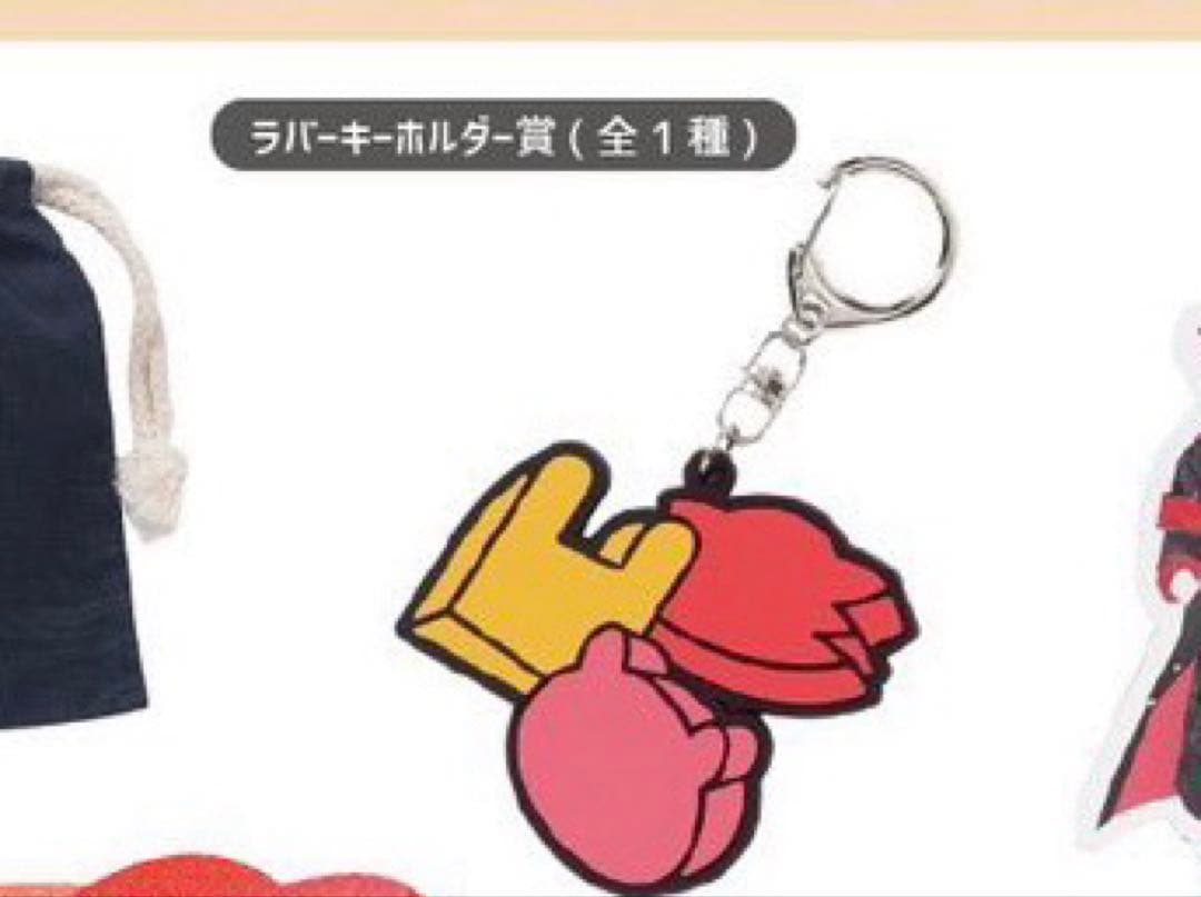 あなめ屋 くじ グッズ まとめセット