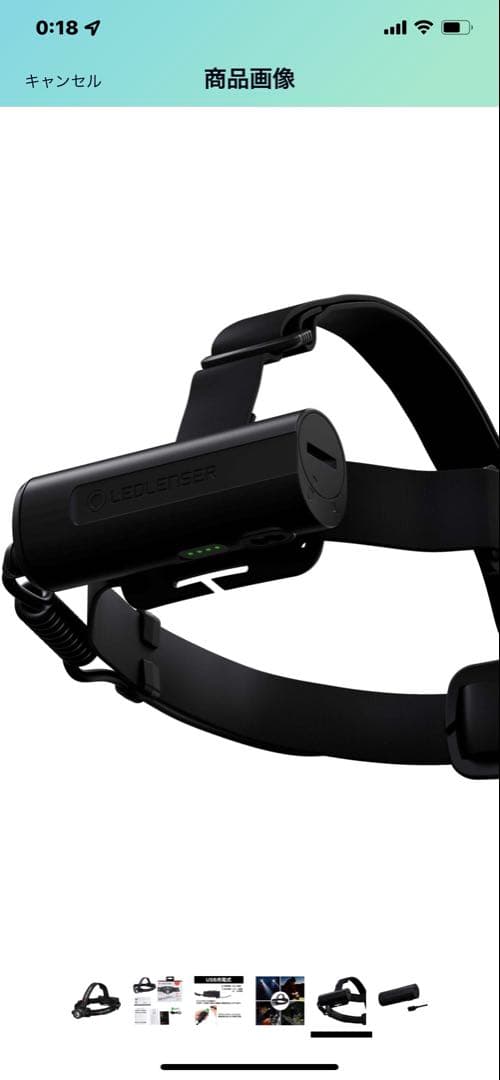 LEDLENSER h7r core ヘッドライト　レッドレンザー