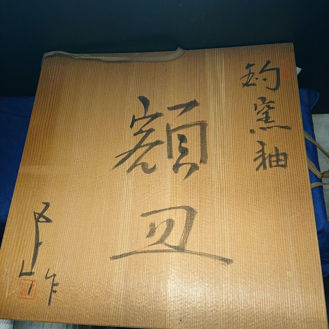 ツッチーにて