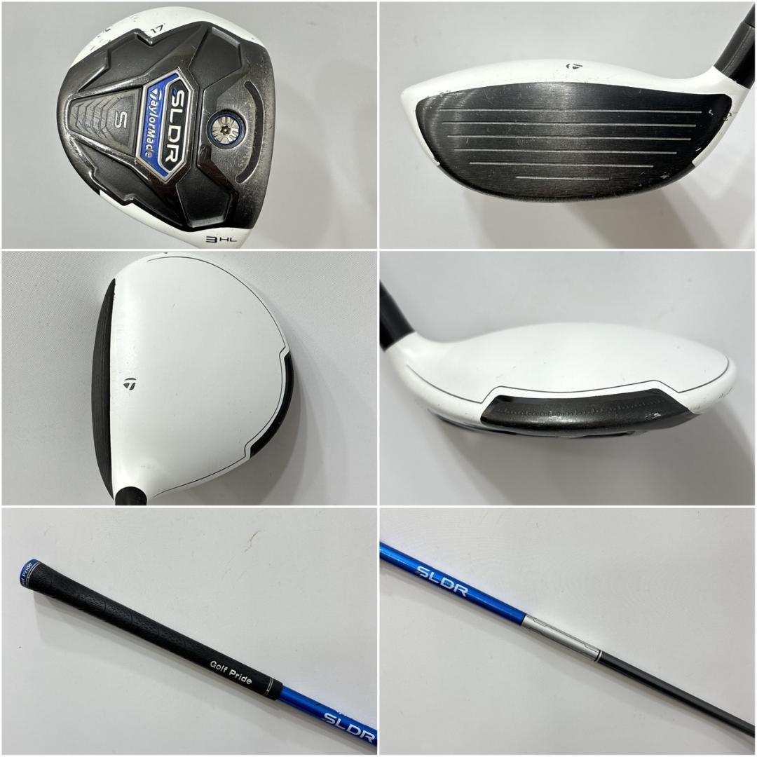 メンズ右利き初心者用　テーラーメイド　SLDR　ゴルフクラブセット　W-2481