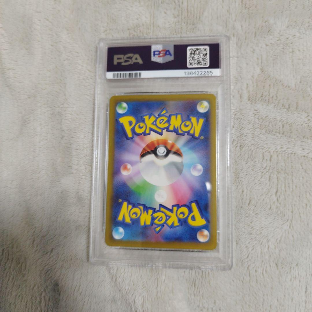 【PSA10・8】 3連番　ポケモンカードclassic 御三家
