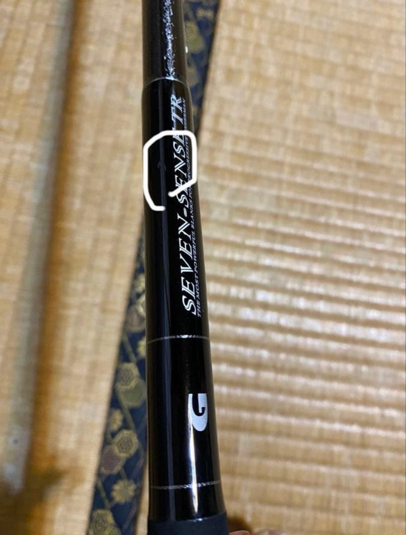 【美品】Gクラフト MOSS 1102HS-TR 北西スペシャル　付属品無し