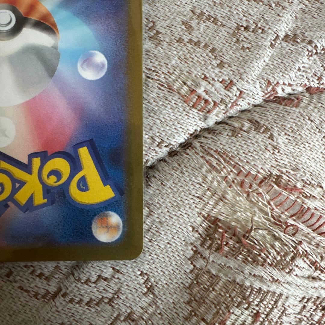 ゼクロム EX ポケモンカード