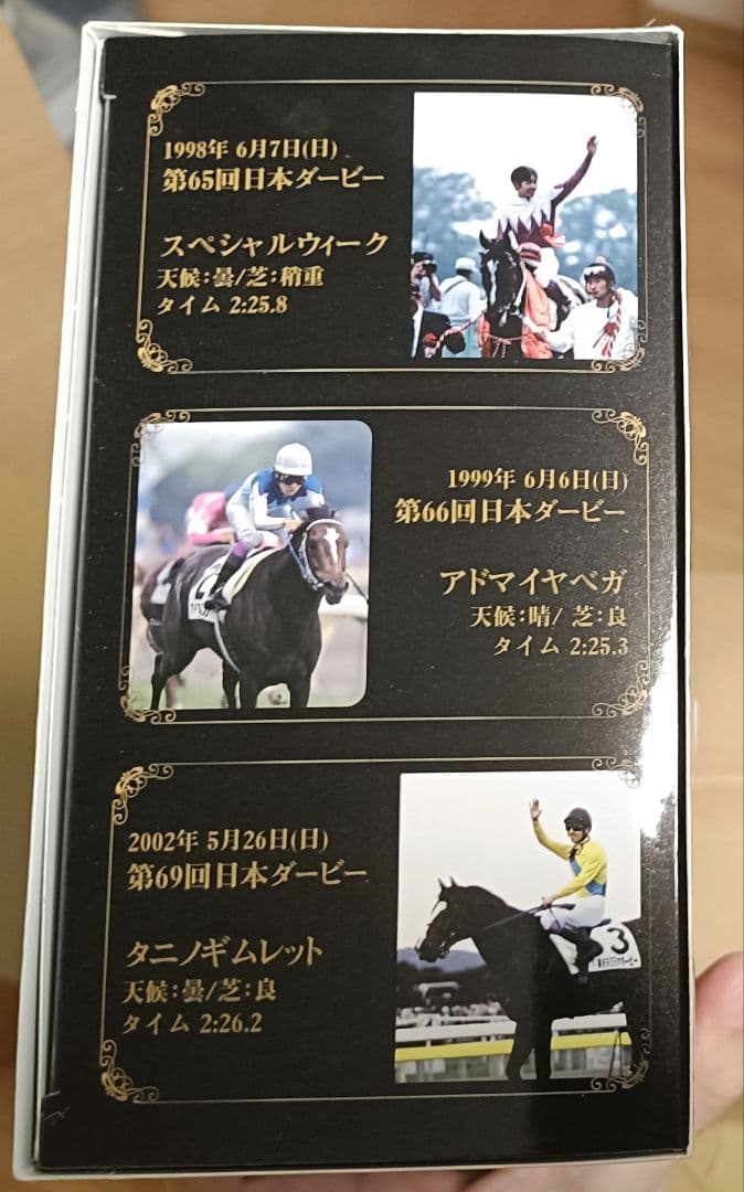 会場限定販売／武豊／ボブルヘッド／全6種　フルコンプリートセット／箔サイン箱付き