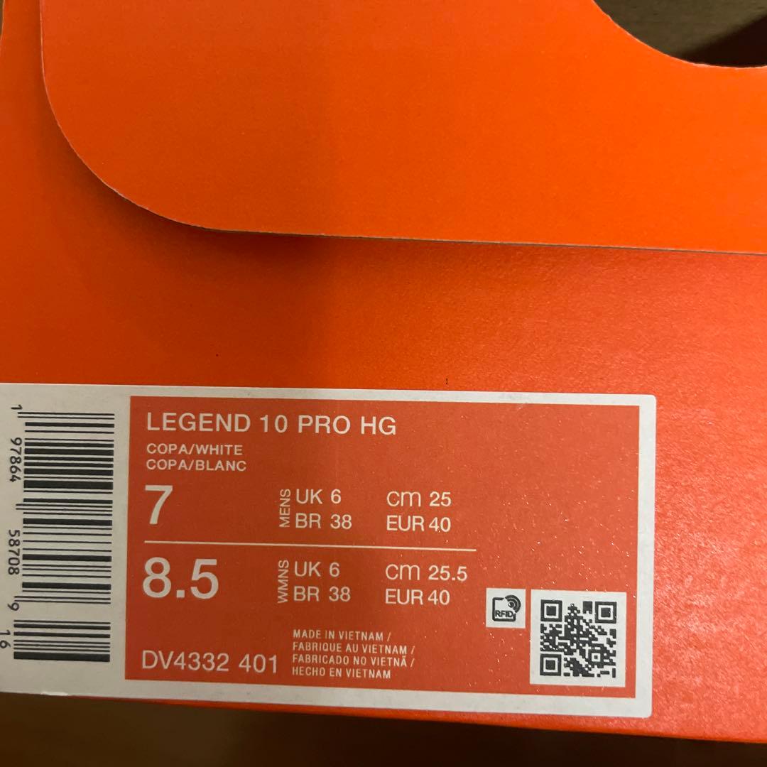 シューズ Nike Legend 10 Pro HG 8.5