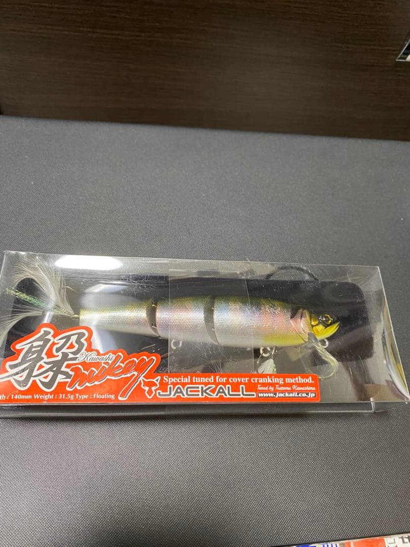 【新品未使用】ジャッカル　カワシマイキー140 3個セット