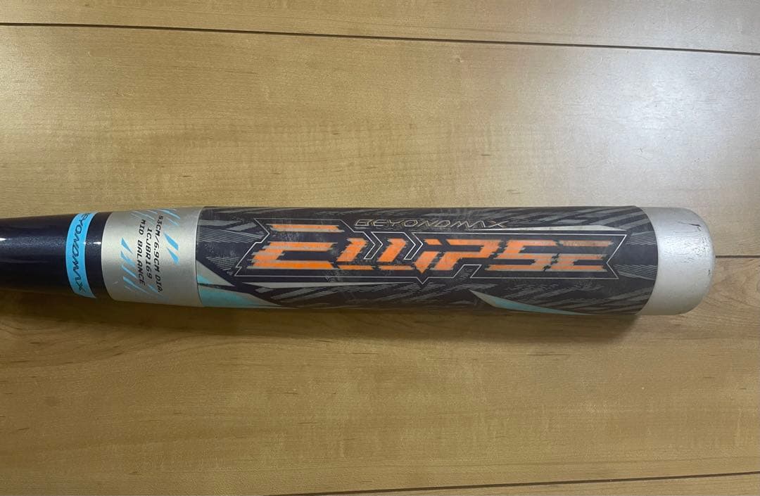 ミズノ　ビヨンドマックスエリプス83cm690gミドルバランス