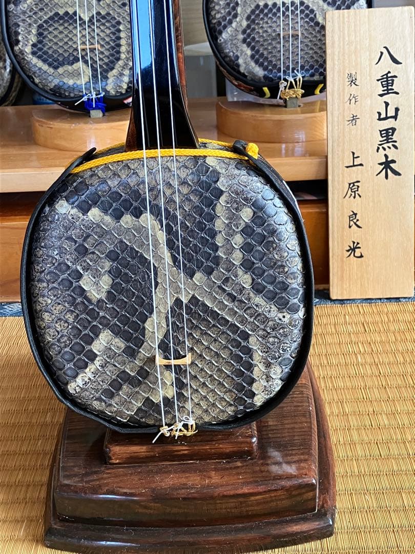 沖縄三線最高峰八重山黒木与那城型本皮一枚張りスンチ塗りの出品です♪
