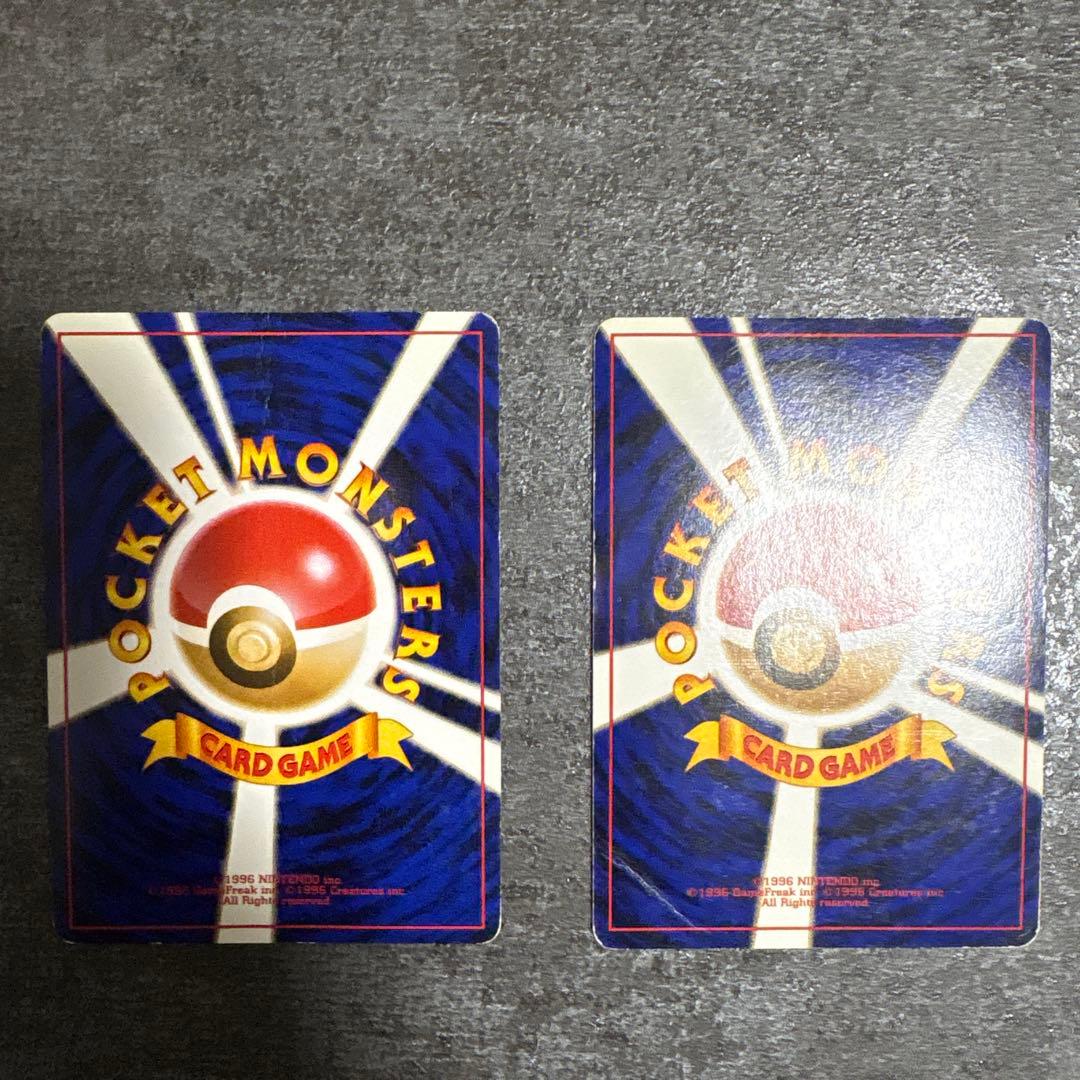 ポケモン カメックス（旧裏）、フシギバナ（旧裏） 2点まとめ売り