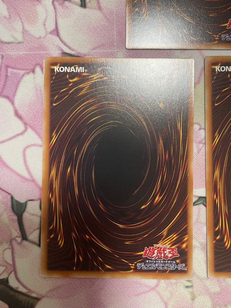 遊戯王　スタージャンク・シンクロン プリズマ