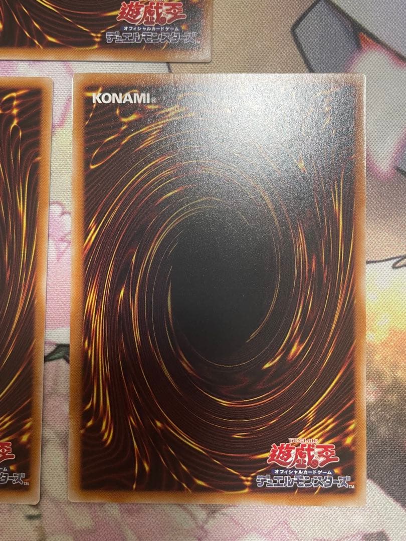 遊戯王　スタージャンク・シンクロン プリズマ