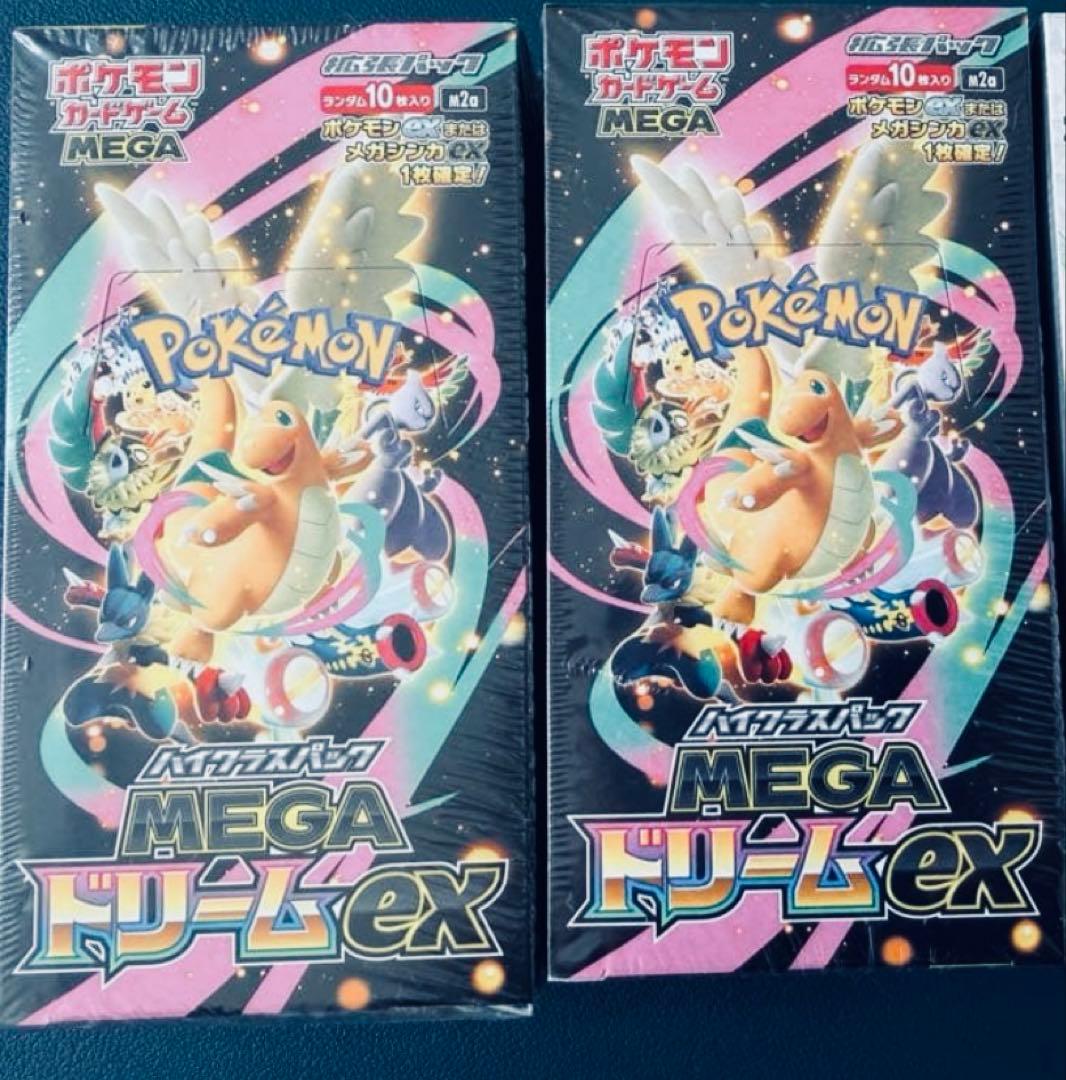 ポケモンカード　テラスタルフェスex メガドリームex ムニキスゼロ