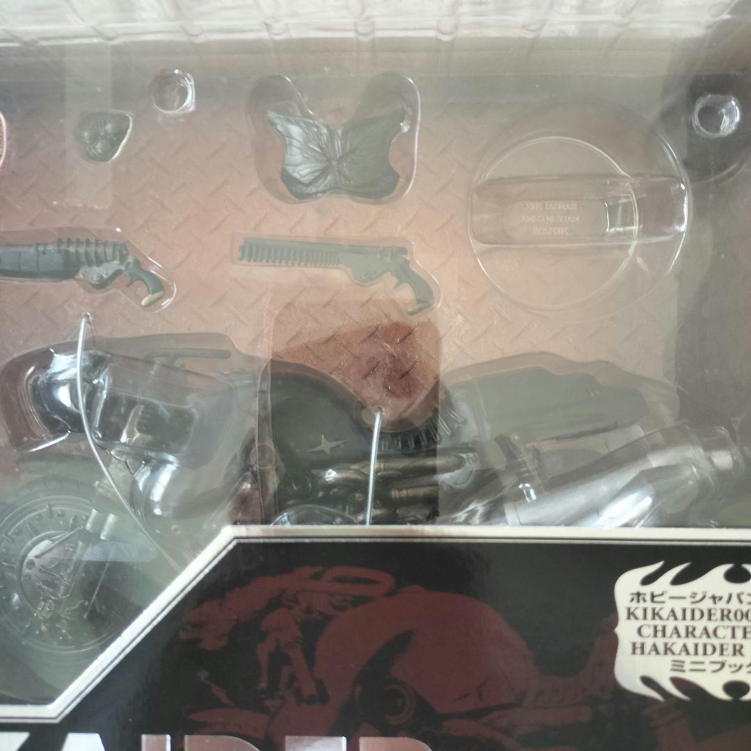 【未開封品】S.I.C.クラシック2007 ハカイダー&バイク フィギュアセット