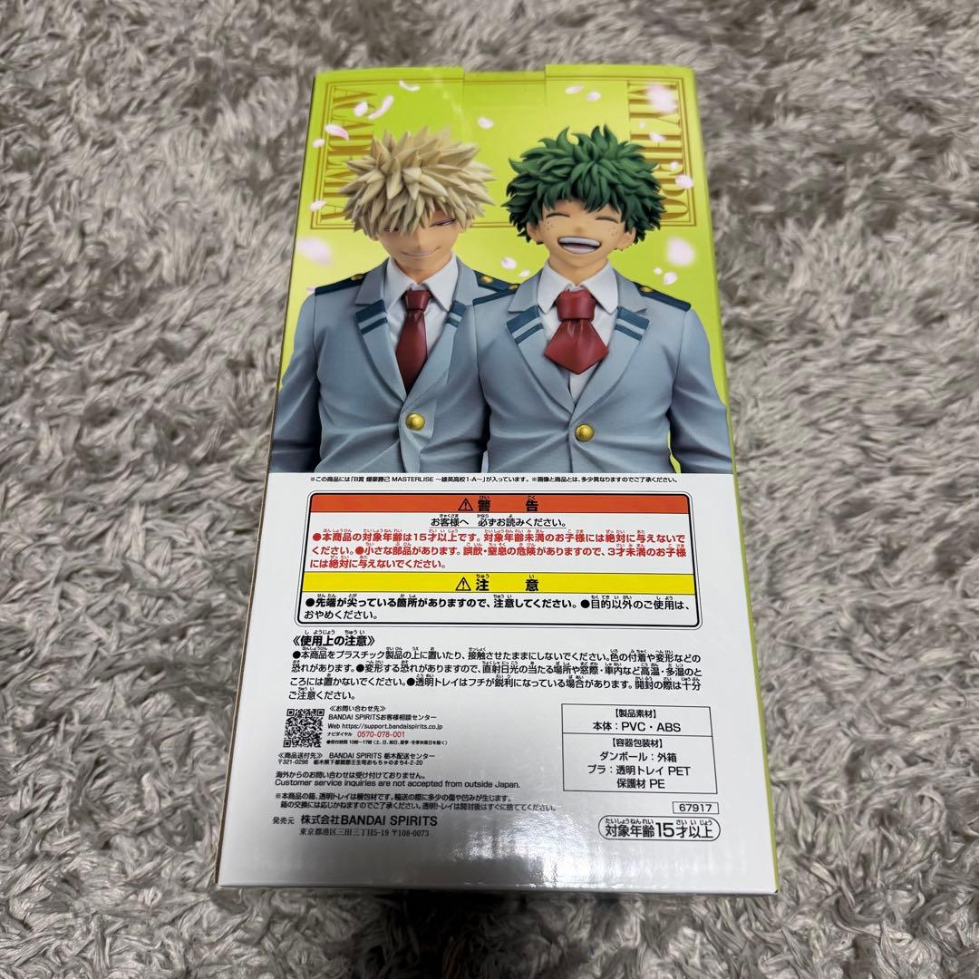 ヒロアカ 一番くじ フィギュア B賞 爆豪勝己 紡がれる思い