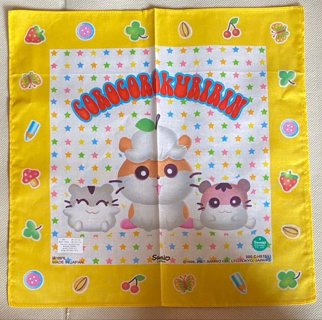 Saruwa2♡出品