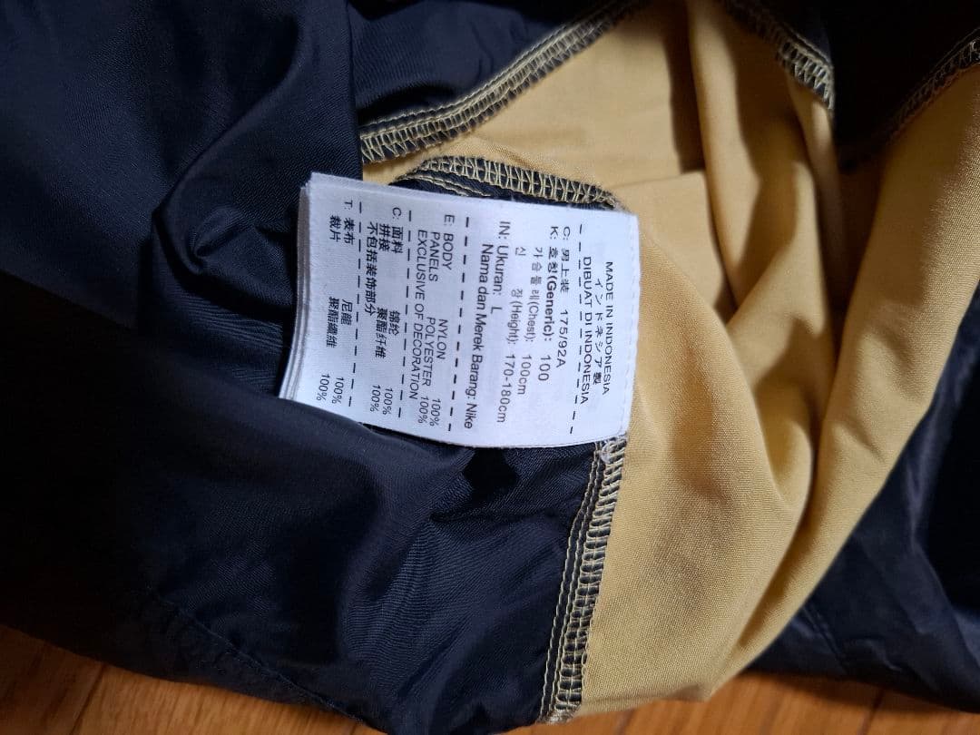 Nike ナイロンウインドブレーカー上下セット(L)