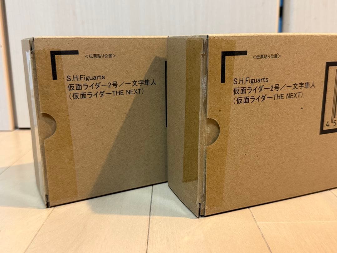 真骨彫製法 仮面ライダー THE NEXT 仮面ライダー2号/一文字隼人 ２個
