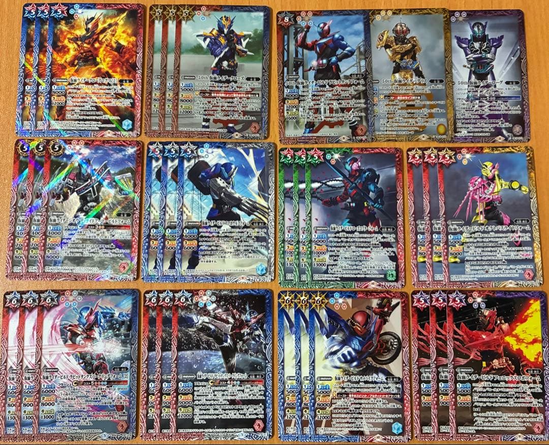 仮面ライダービルド デッキ
