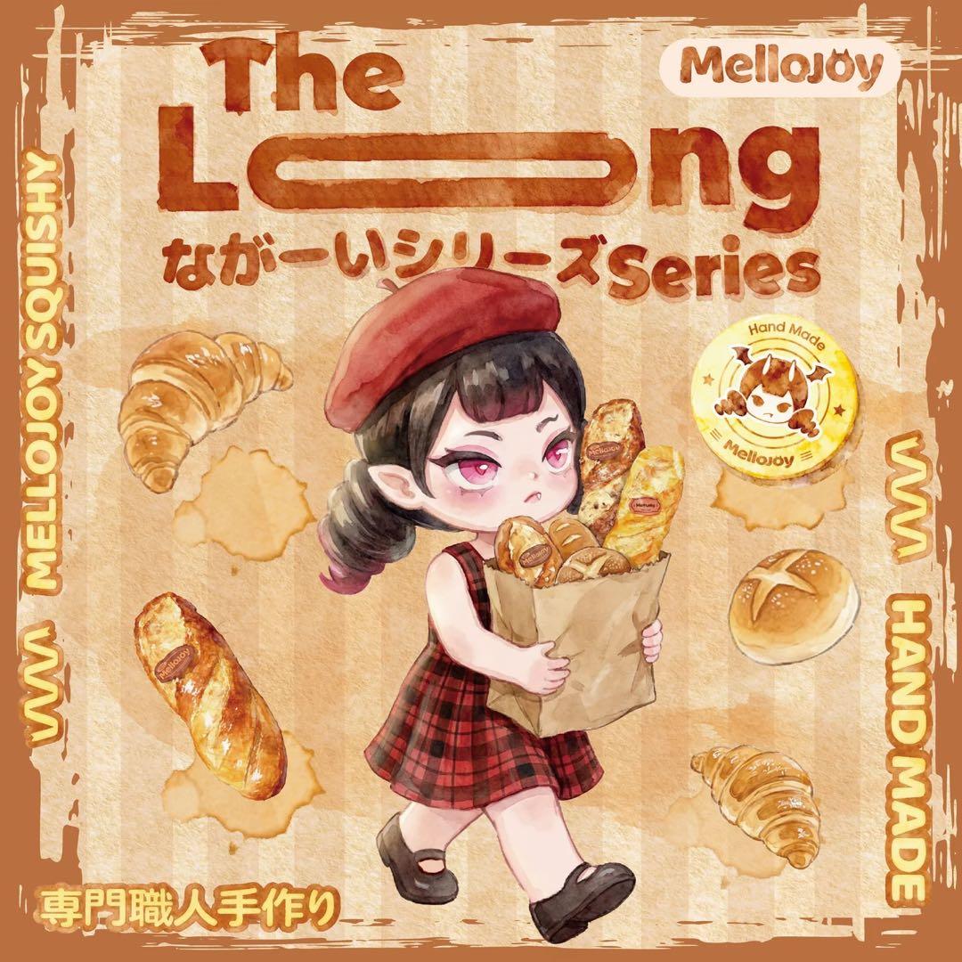 メロジョイ 大福 マンゴー ロング フィナンシェ 焼き餅 バレンタイン 大切