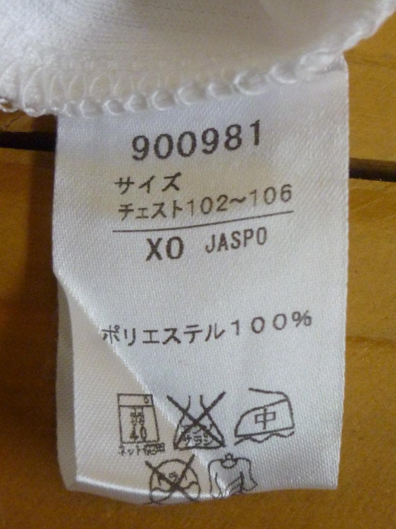 USED サイン寄せ書き 川崎フロンターレ プラクティスシャツ XO 2012年