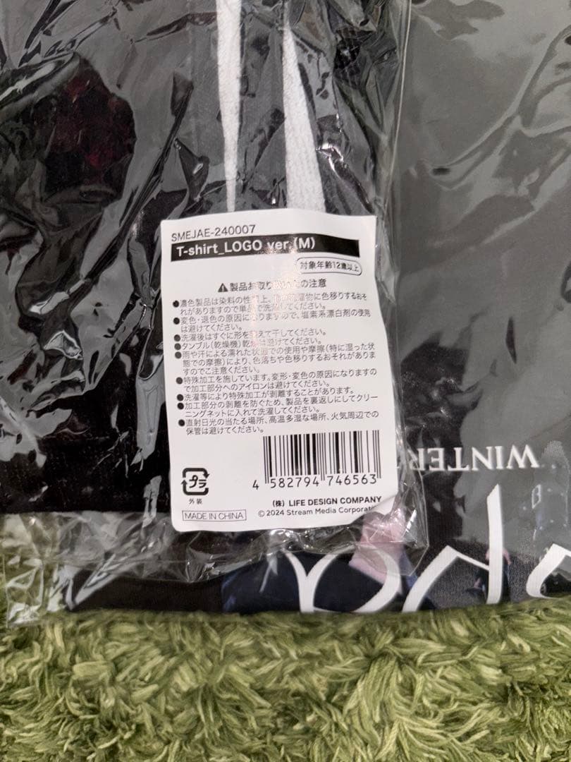 aespa synk parallel line 公式Tシャツ&タオル2種